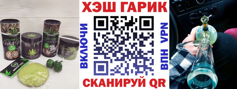 мега зеркало  Пудож  Cannafood марихуана 