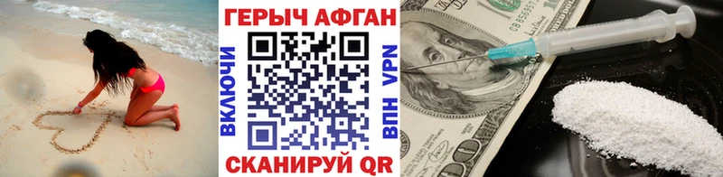 Героин герыч Пудож