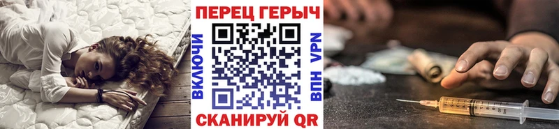ГЕРОИН Heroin  Пудож 