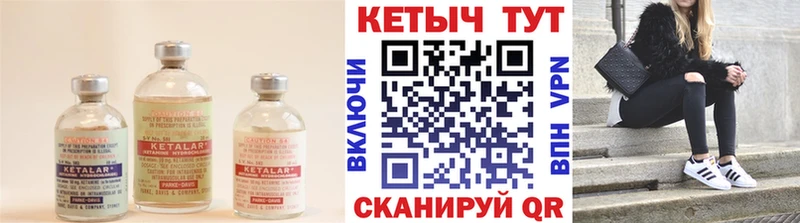 Кетамин ketamine Пудож