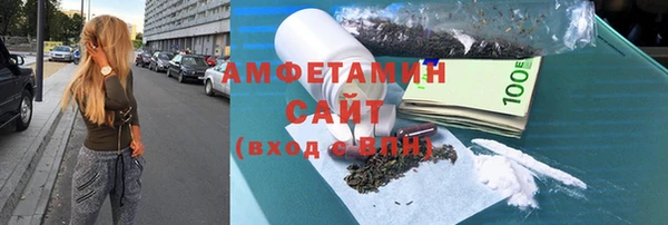 ALPHA-PVP Новозыбков