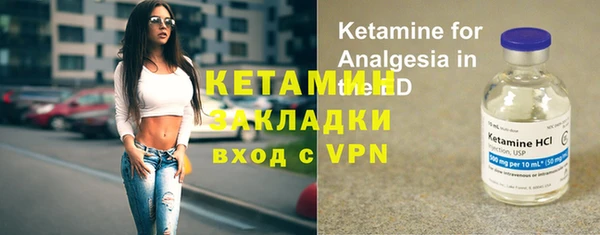 кристаллы Новокубанск