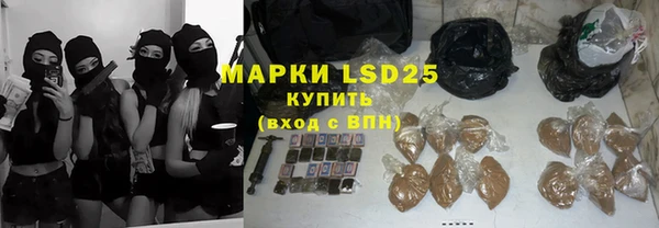 кристаллы Новокубанск