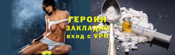 кристаллы Новокубанск