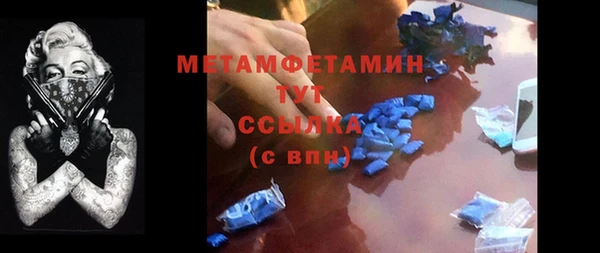 кристаллы Новокубанск