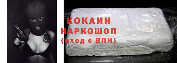 ALPHA-PVP Новозыбков