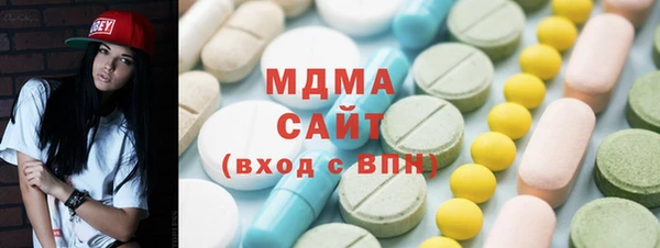 кристаллы Новокубанск