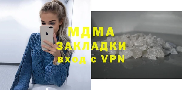 ALPHA-PVP Новозыбков