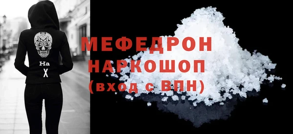 кристаллы Новокубанск