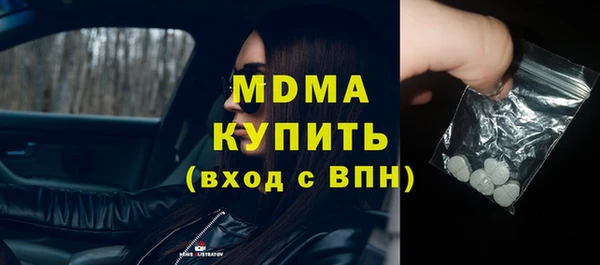 амф Новодвинск