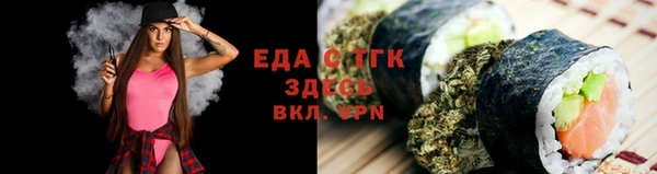 кристаллы Новокубанск