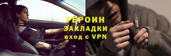ALPHA-PVP Новозыбков