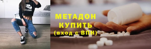 амф Новодвинск