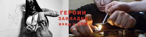 ALPHA-PVP Новозыбков