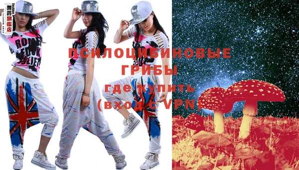кристаллы Новокубанск