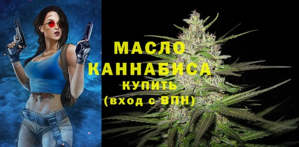 кристаллы Новокубанск