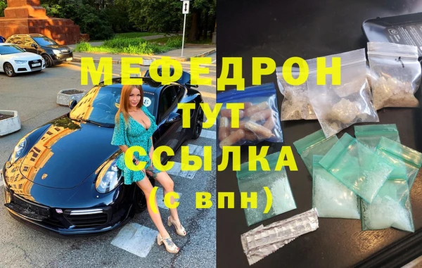 кристаллы Новокубанск