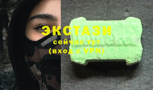 амф Новодвинск