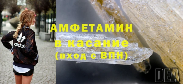 амф Новодвинск