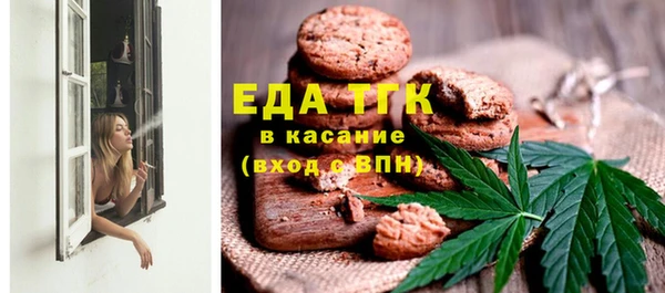 кристаллы Новокубанск