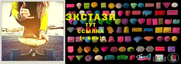 ALPHA-PVP Новозыбков
