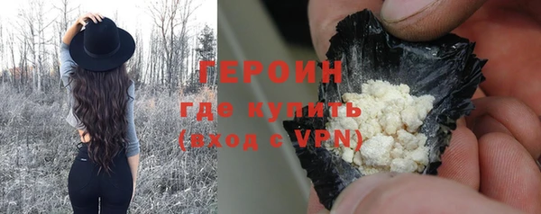 кристаллы Новокубанск