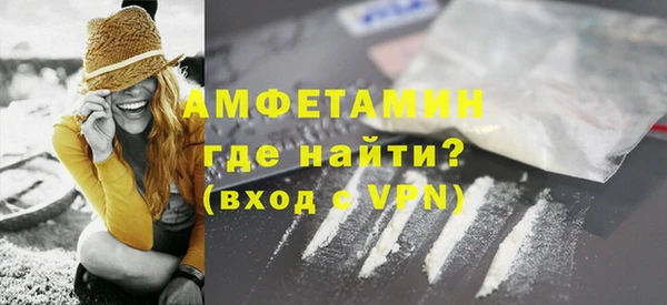 амф Новодвинск