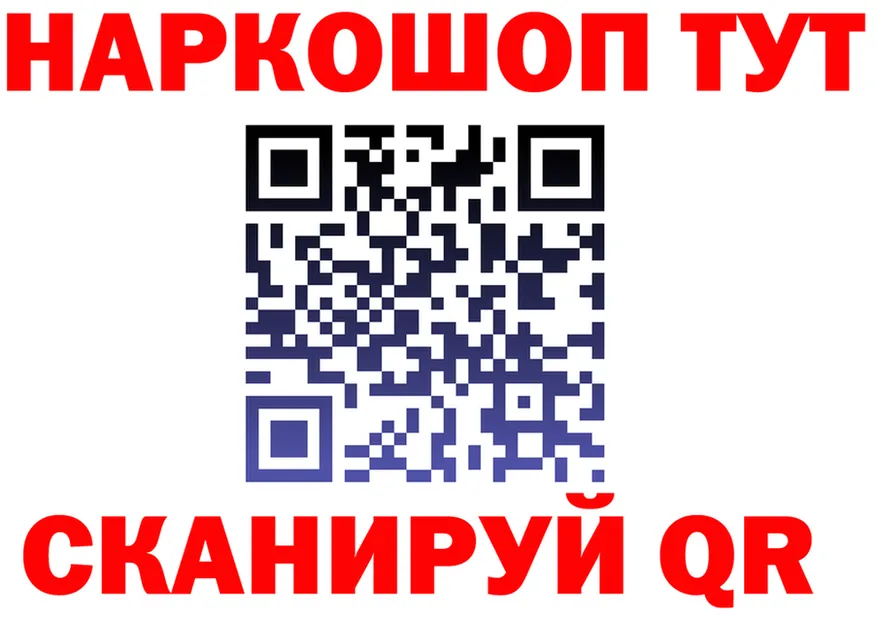 APVP СК КРИС зеркало дарк нет блэк спрут Пудож