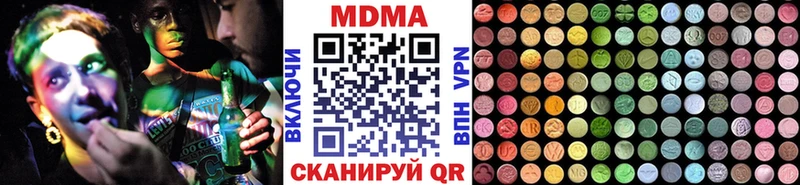 MDMA VHQ  магазин  наркотиков  Пудож 