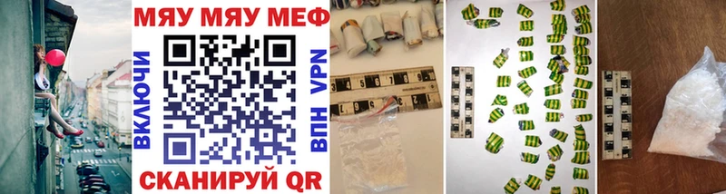Меф mephedrone купить Пудож