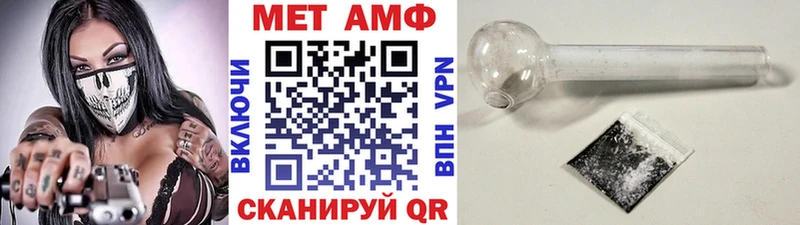МЕТАМФЕТАМИН витя хочу наркоту Пудож