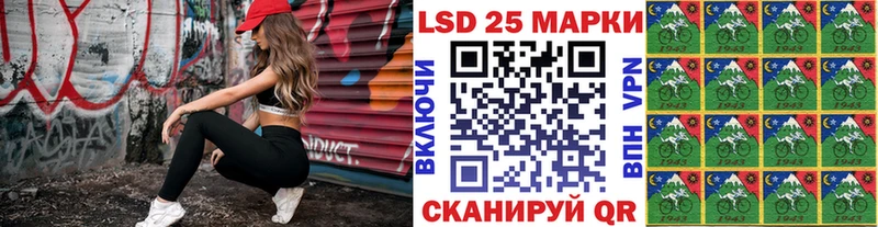 Марки 25I-NBOMe 1500мкг  Пудож 